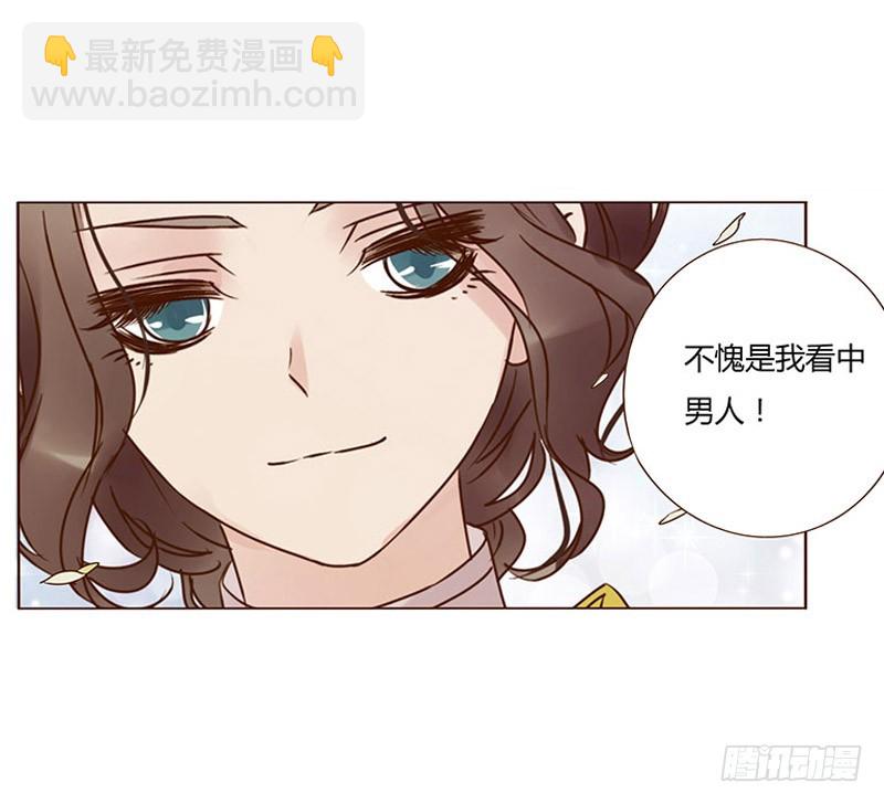 一六二章 夫君，素儿知错了~(1/2)-第184话