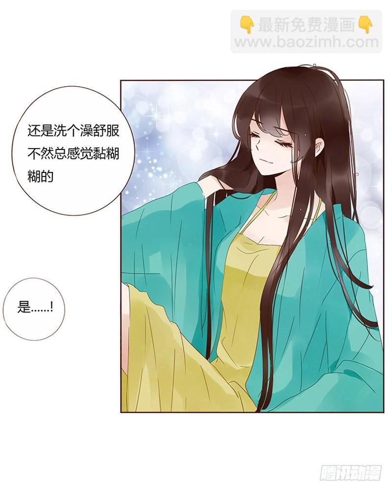 一六二章 夫君，素儿知错了~(1/2)-第184话