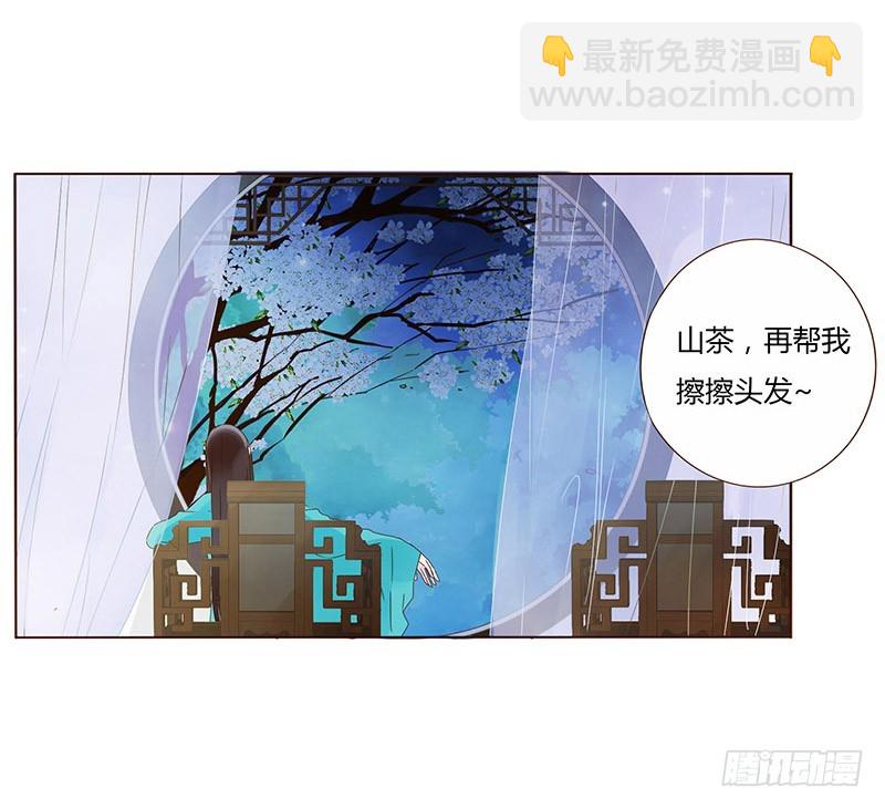 一六二章 夫君，素儿知错了~(1/2)-第184话
