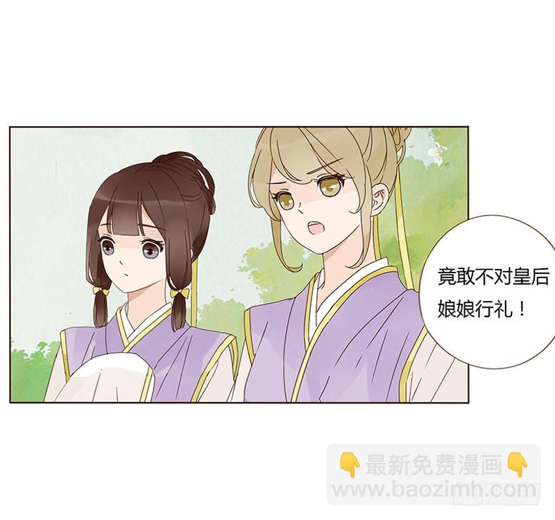 一六二章 夫君，素儿知错了~(1/2)-第184话