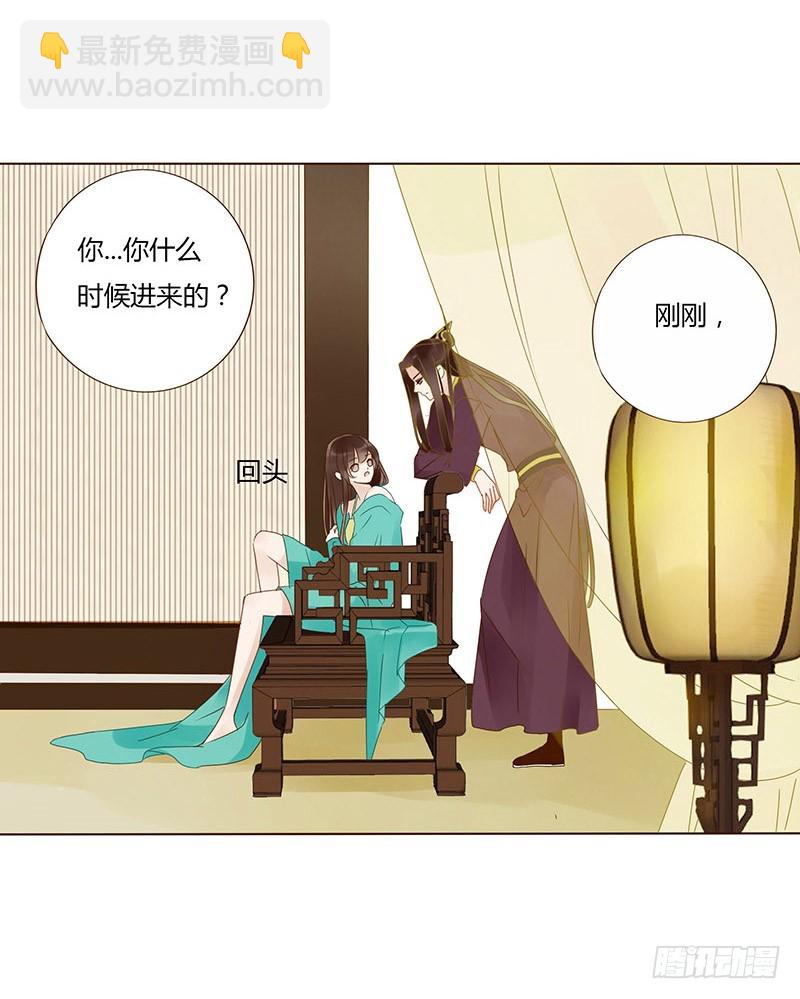 一六二章 夫君，素儿知错了~(1/2)-第184话