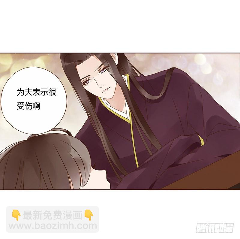一六二章 夫君，素儿知错了~(1/2)-第184话