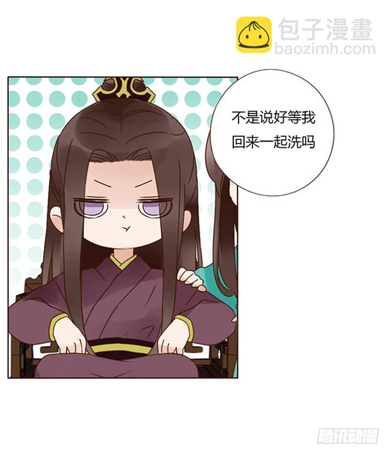 一六二章 夫君，素儿知错了~(1/2)-第184话