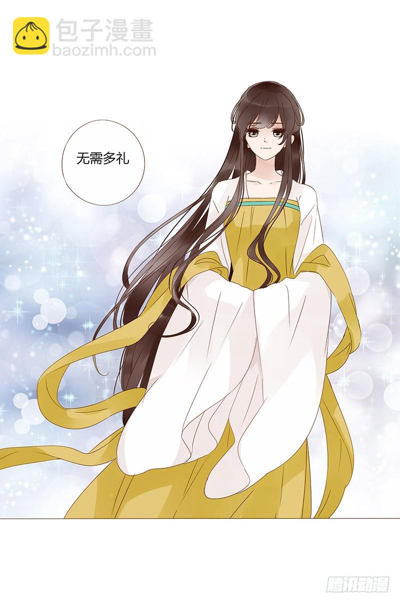 一六二章 夫君，素儿知错了~(1/2)-第184话