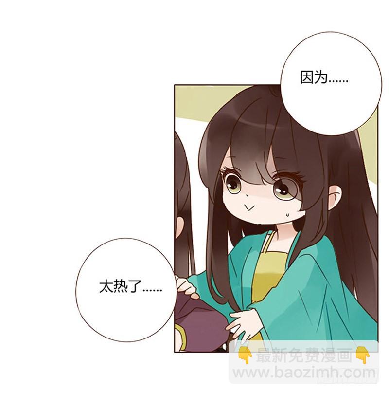 一六二章 夫君，素儿知错了~(1/2)-第184话