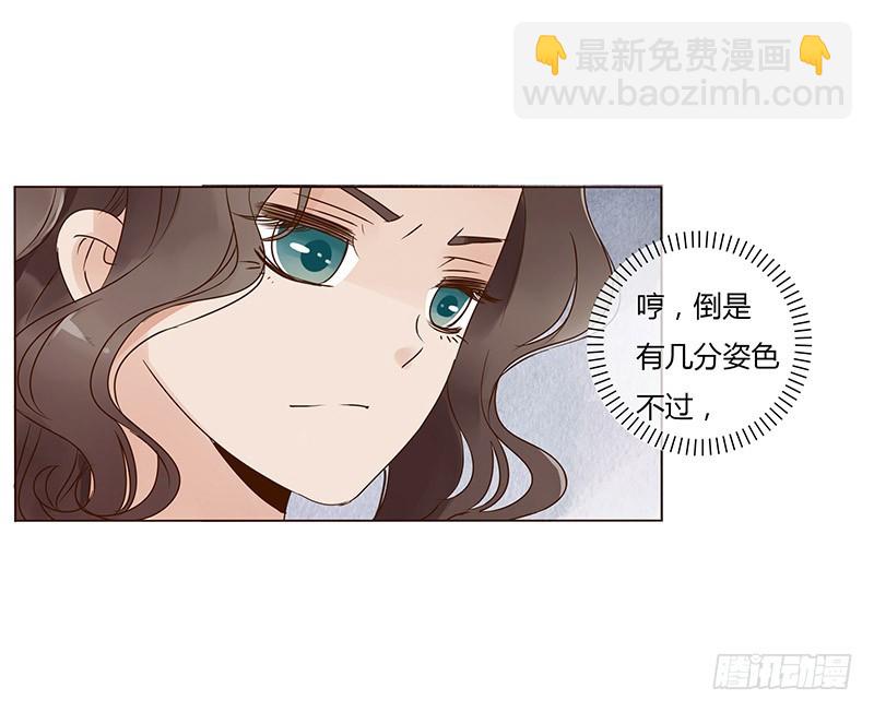 一六二章 夫君，素儿知错了~(1/2)-第184话