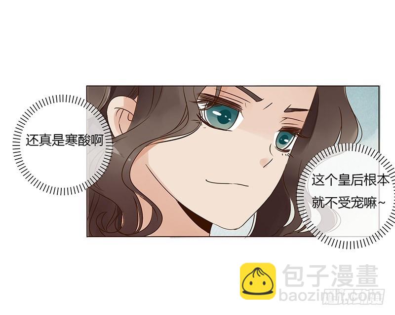 一六二章 夫君，素儿知错了~(1/2)-第184话