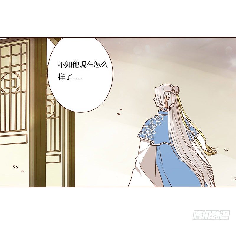 十八章 醋意？(1/2)-第18话