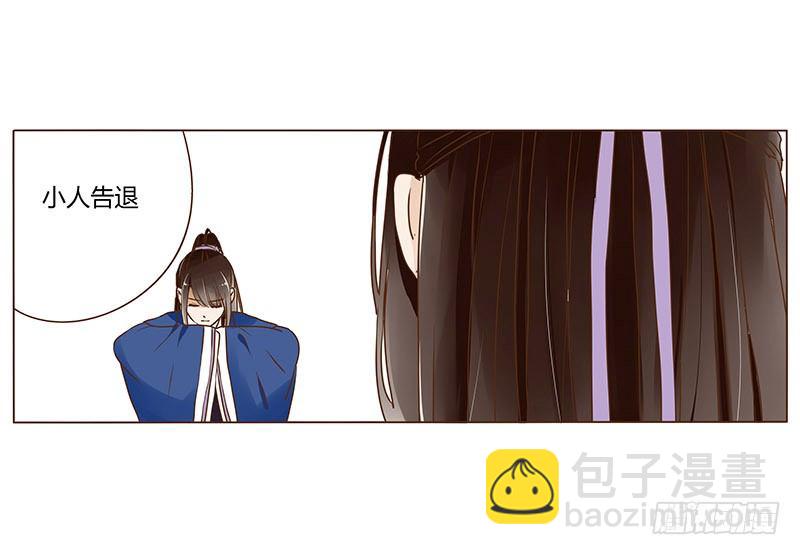 十八章 醋意？(1/2)-第18话