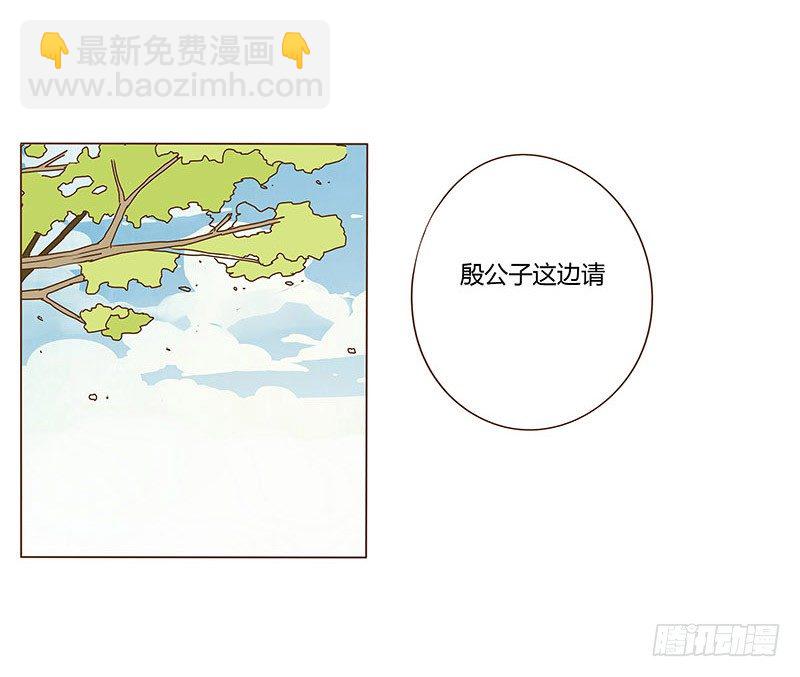 十八章 醋意？(1/2)-第18话