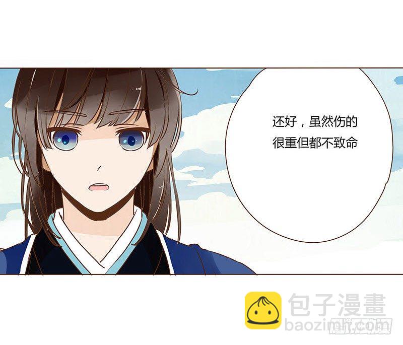 十八章 醋意？(1/2)-第18话