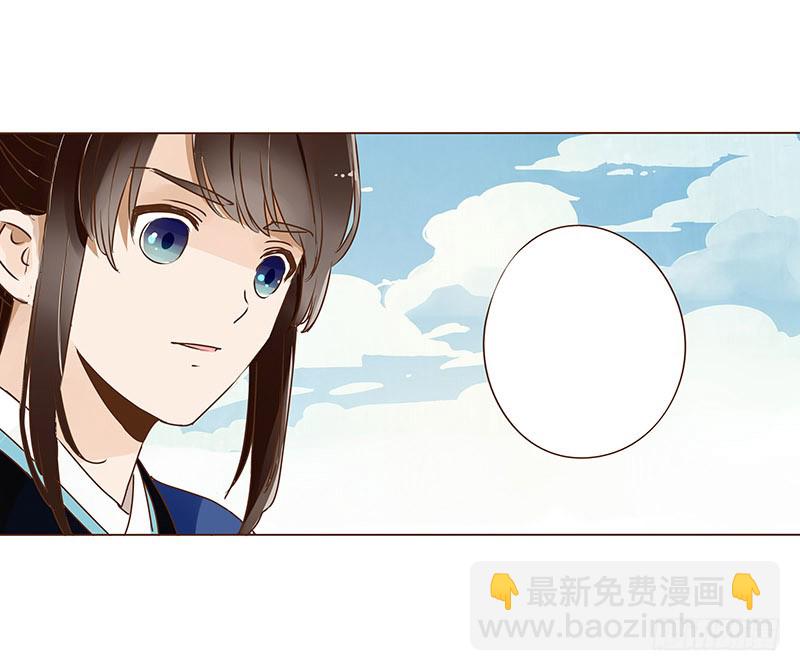 十八章 醋意？(1/2)-第18话