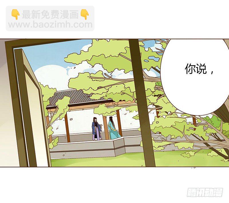 十八章 醋意？(1/2)-第18话