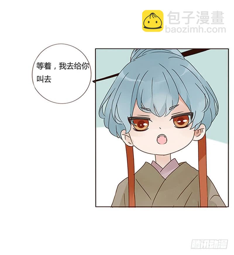 一六四章 三哥的遭遇(1/2)-第186话