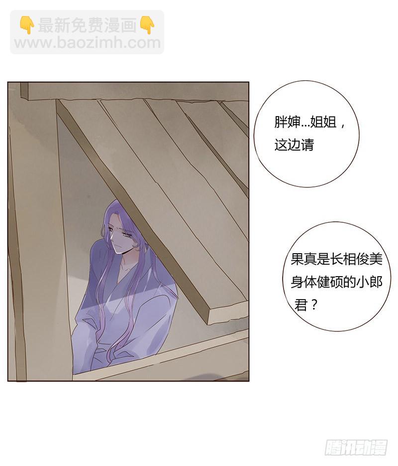 一六四章 三哥的遭遇(1/2)-第186话