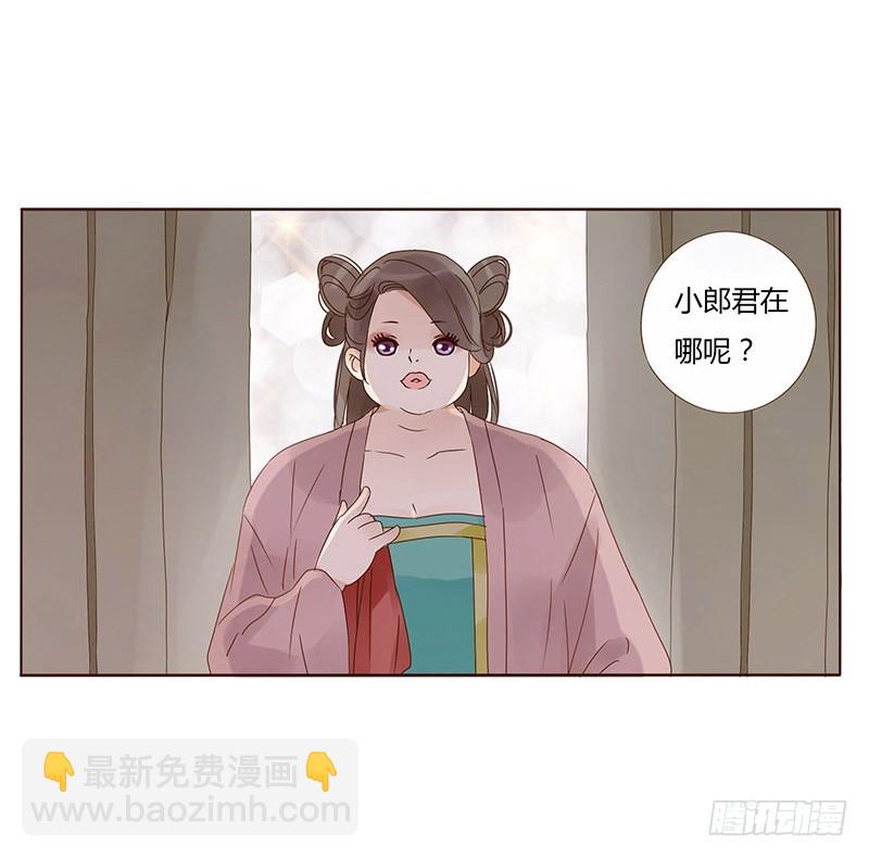 一六四章 三哥的遭遇(1/2)-第186话