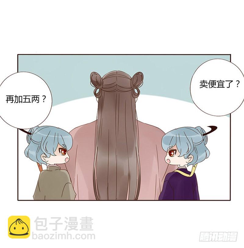 一六四章 三哥的遭遇(1/2)-第186话