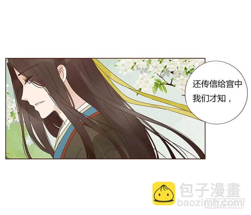 一六四章 三哥的遭遇(1/2)-第186话