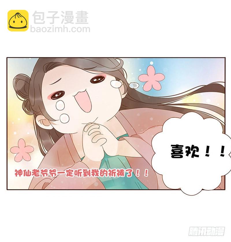 一六四章 三哥的遭遇(1/2)-第186话