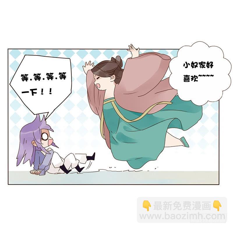 一六四章 三哥的遭遇(1/2)-第186话