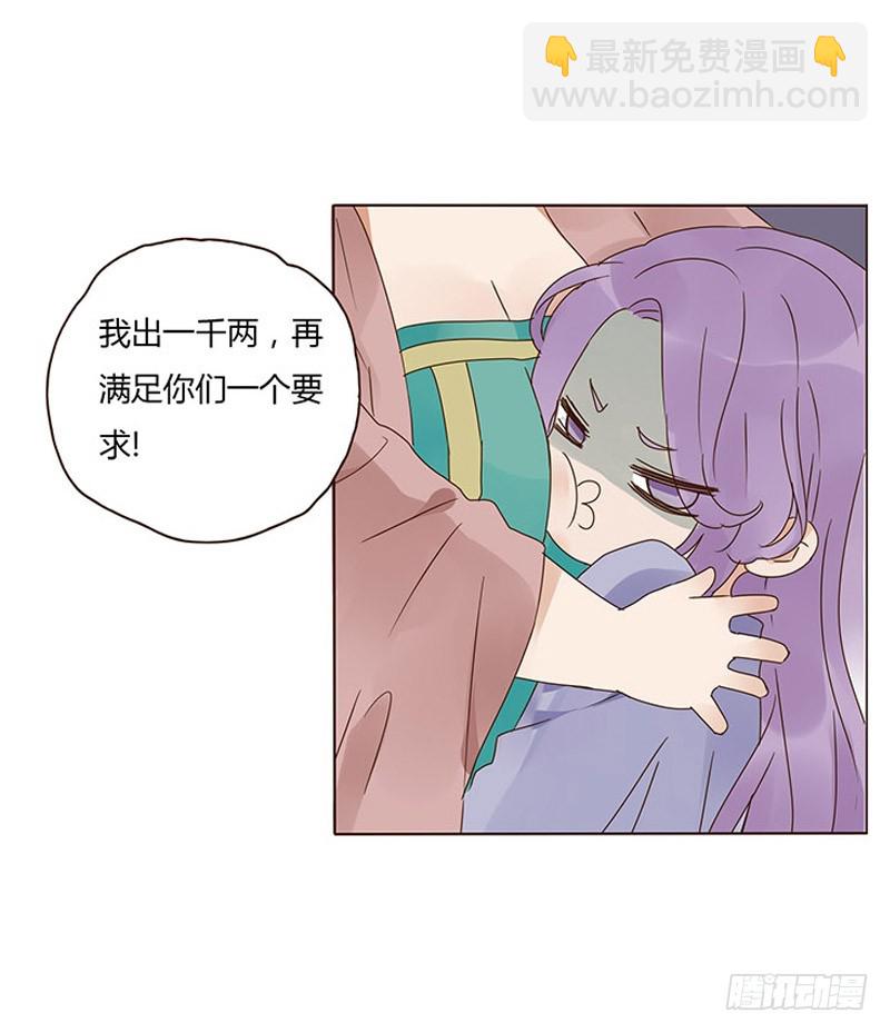 一六四章 三哥的遭遇(1/2)-第186话