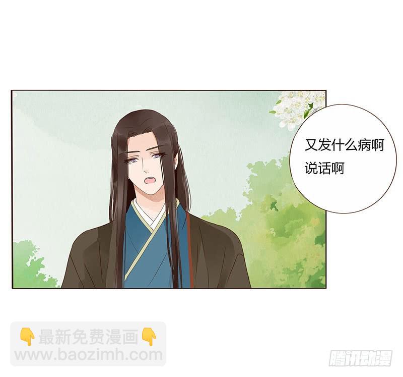 一六四章 三哥的遭遇(1/2)-第186话