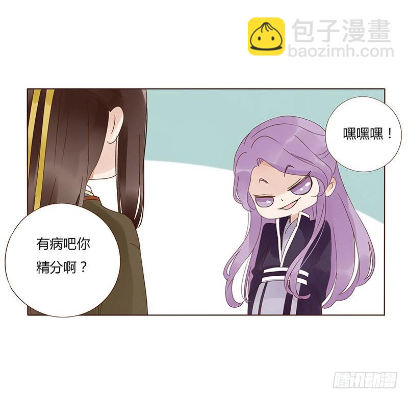 一六四章 三哥的遭遇(1/2)-第186话