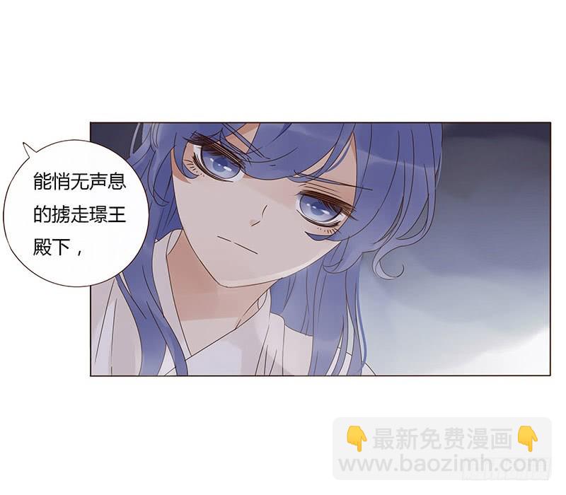 一六六章 阴谋2-第188话