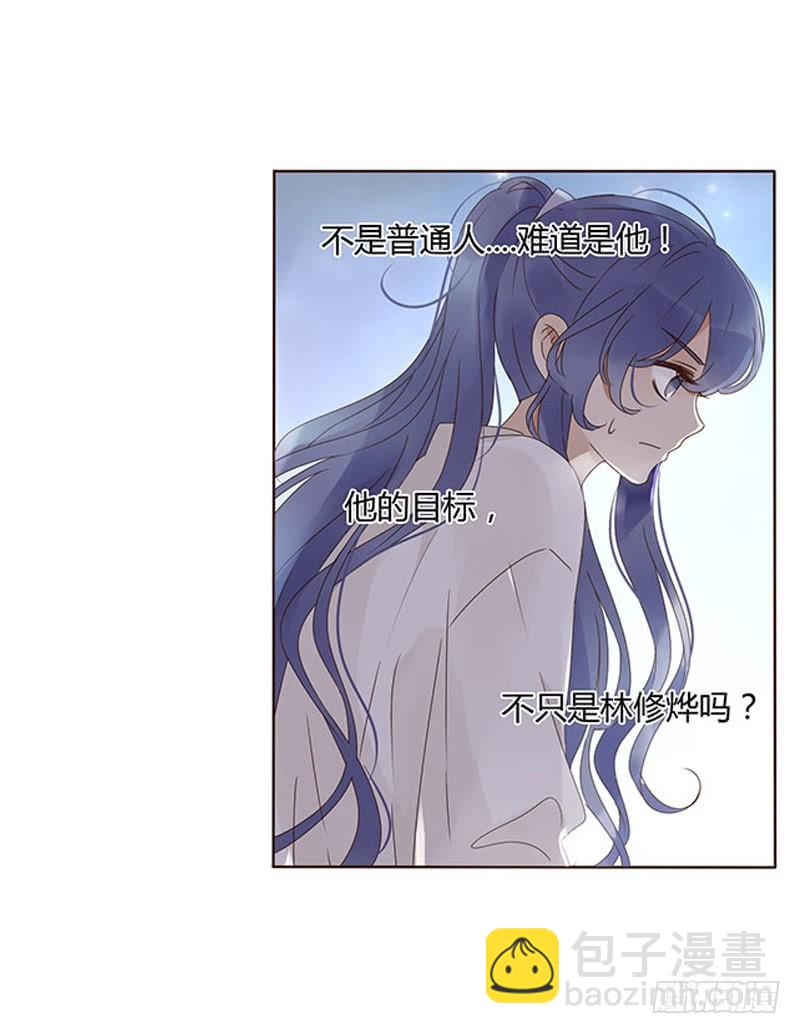 一六六章 阴谋2-第188话