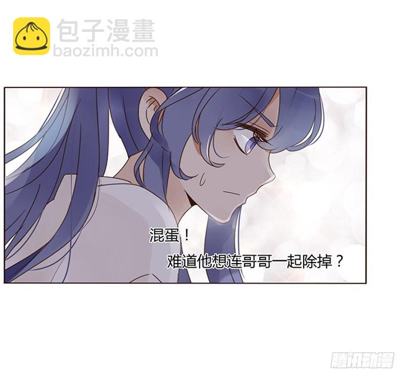 一六六章 阴谋2-第188话