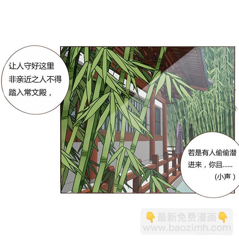 一六六章 阴谋2-第188话
