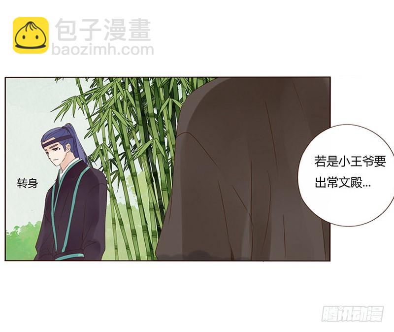 一六六章 阴谋2-第188话