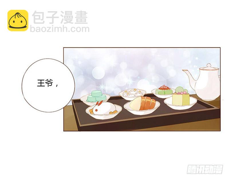 一六六章 阴谋2-第188话