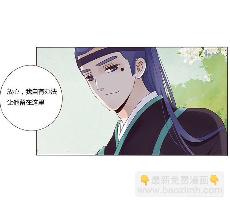 一六六章 阴谋2-第188话