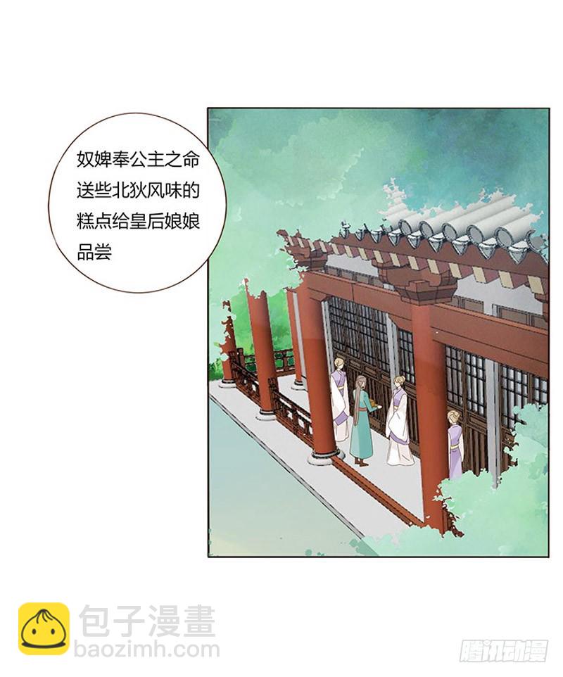 一六六章 阴谋2-第188话