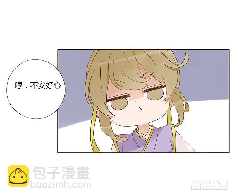 一六六章 阴谋2-第188话