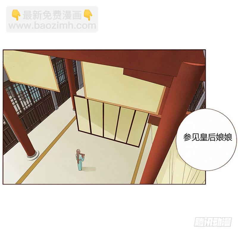 一六六章 阴谋2-第188话