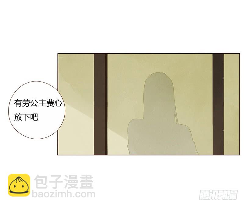 一六六章 阴谋2-第188话