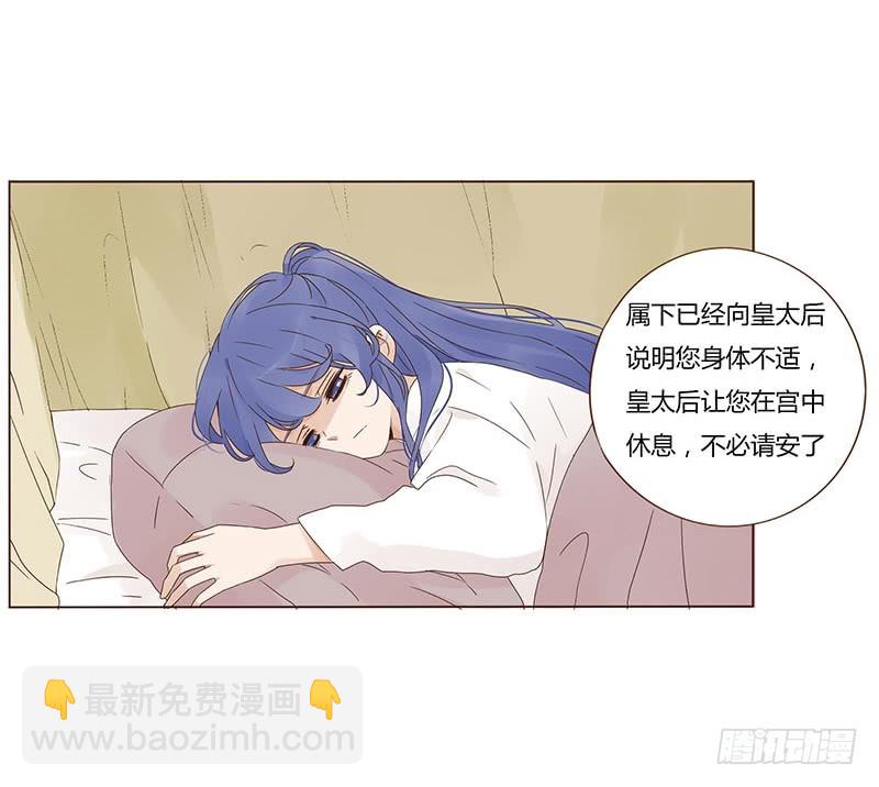 一六六章 阴谋2-第188话
