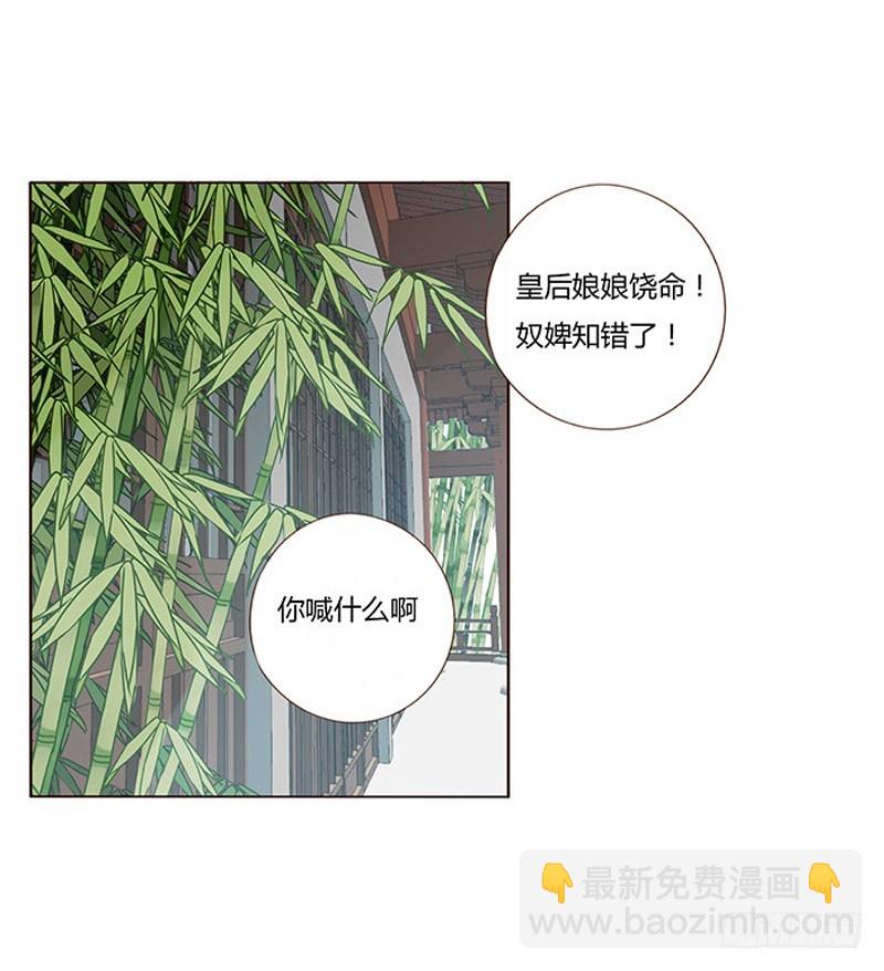 一六六章 阴谋2-第188话