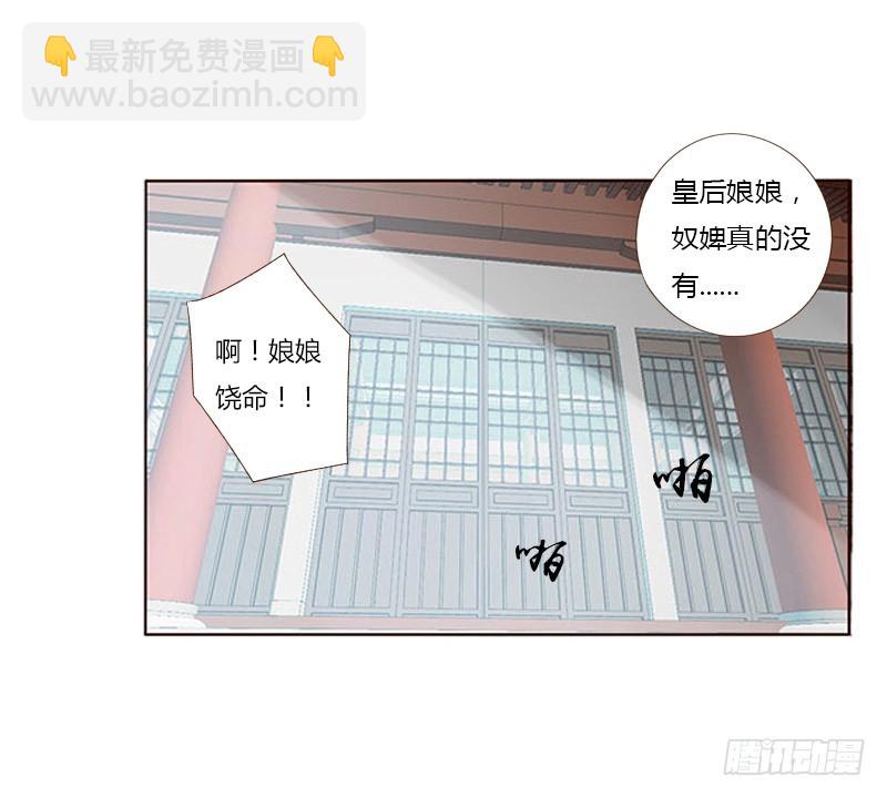 一六六章 阴谋2-第188话