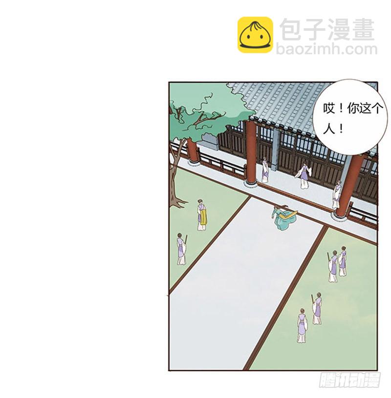 一六六章 阴谋2-第188话