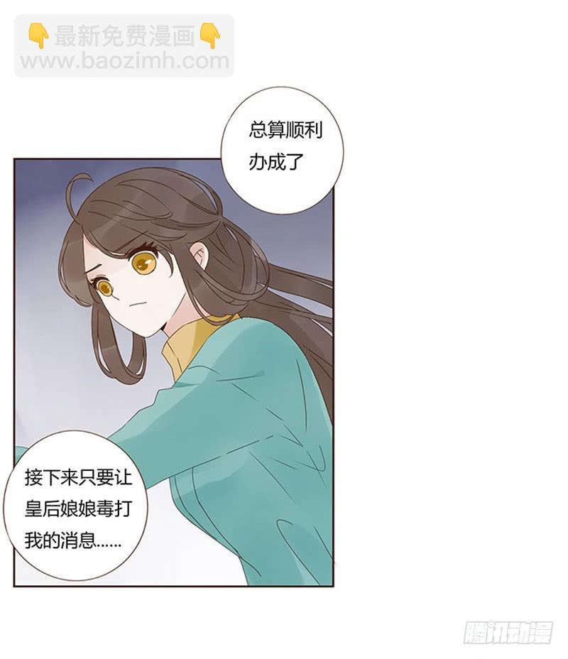 一六六章 阴谋2-第188话