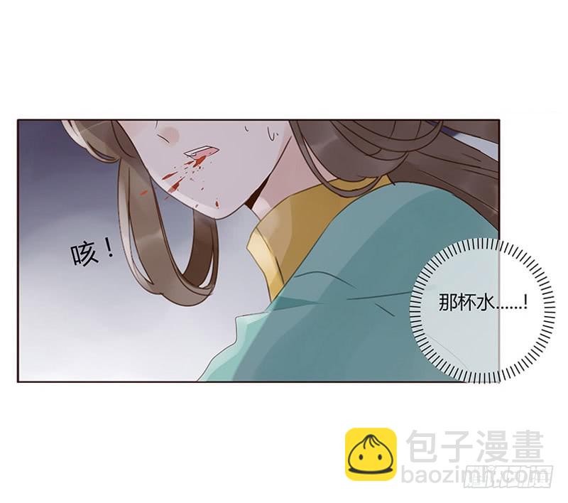 一六六章 阴谋2-第188话
