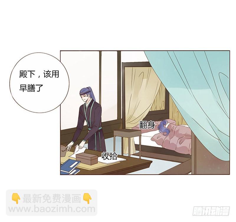 一六六章 阴谋2-第188话