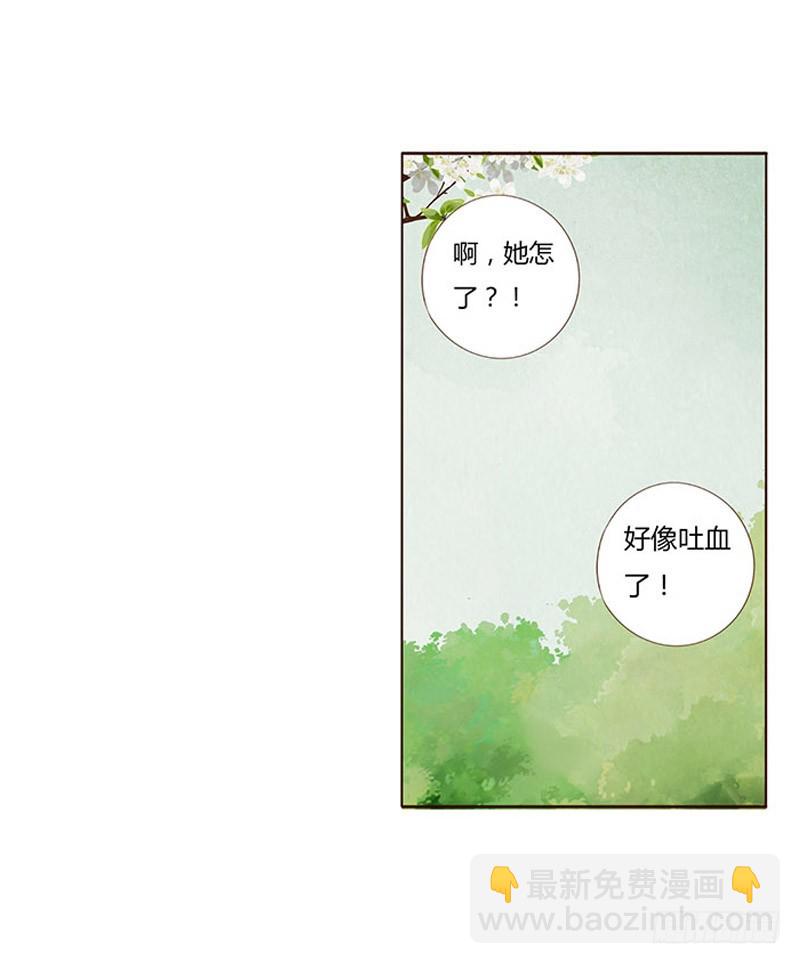 一六六章 阴谋2-第188话