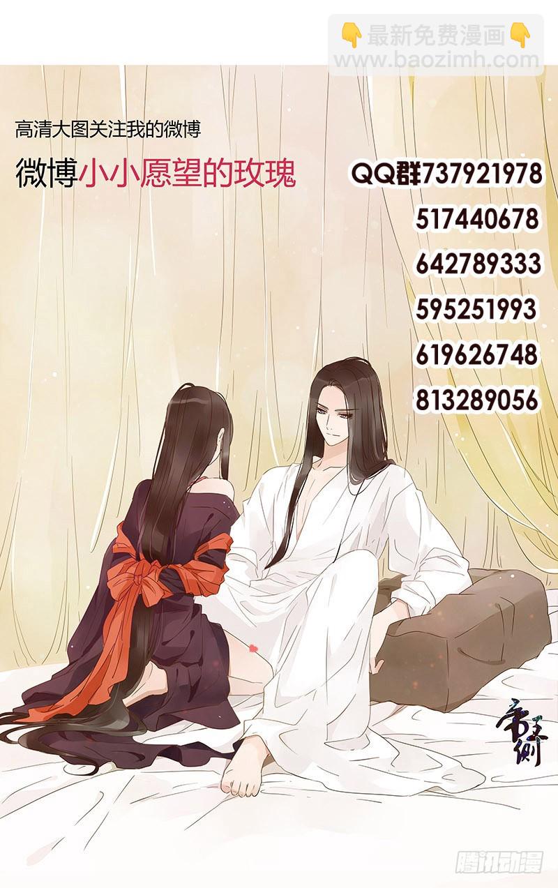 一六六章 阴谋2-第188话