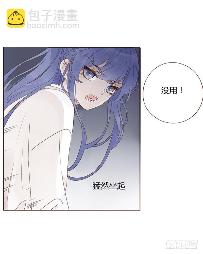 一六六章 阴谋2-第188话