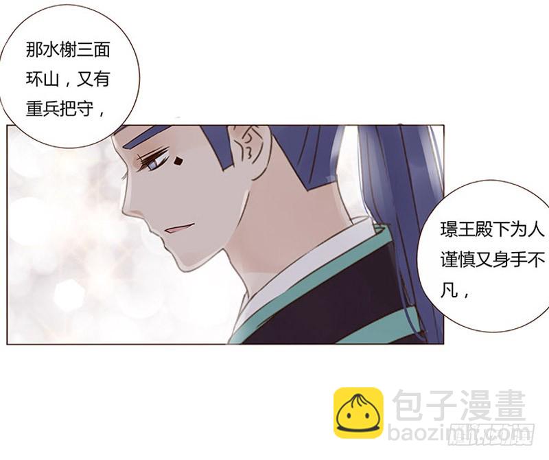 一六六章 阴谋2-第188话