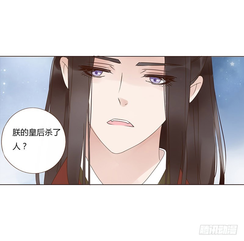 一六八章 化解(1/2)-第190话